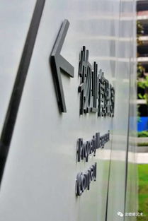 連載 我和設(shè)計的那些事兒（十五）——企業(yè)總部管理