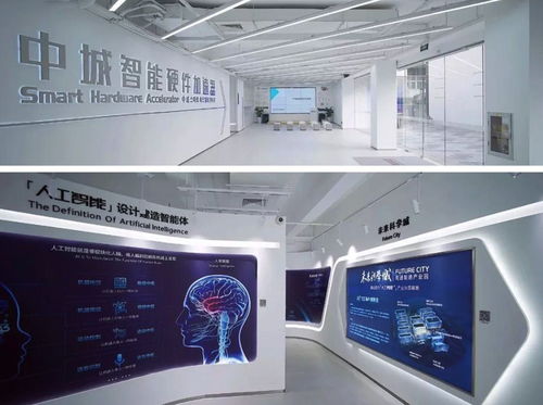 智能產品創新沙龍暨天集社企業供需對接會——企業總部管理的賦能良機