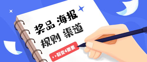 案例拆解 創(chuàng)維電視如何借助企微實(shí)現(xiàn)單場(chǎng)活動(dòng)新增3萬(wàn)好友