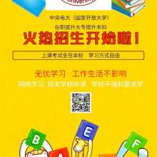 閩侯縣上街知行教育信息咨詢服務(wù)中心 專業(yè)導(dǎo)航，助力教育夢(mèng)想