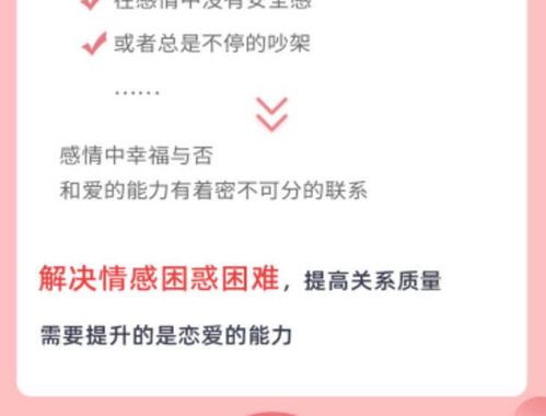 北京家庭婚姻咨詢服務(wù) 守護(hù)幸福港灣的專業(yè)指南